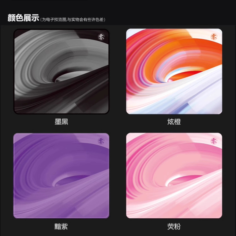 X-Raypad Aqua Control Zero Gam - Fps Gaming Mouse 评论和价格