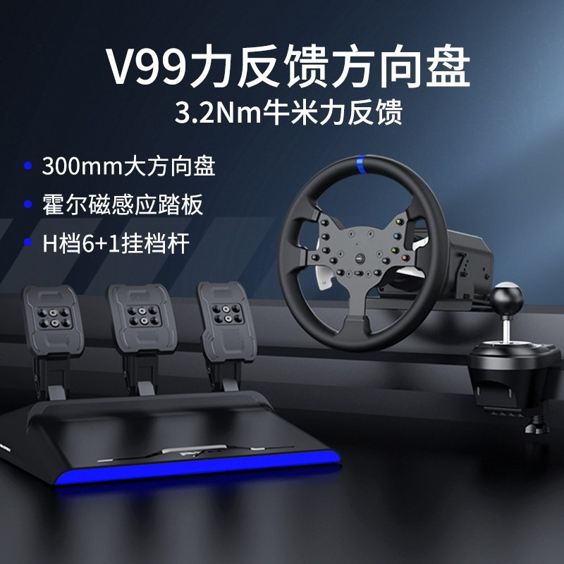 V99 3.2Nm Force Feedback Racin - Pc Gaming Windows 7 评论和价格