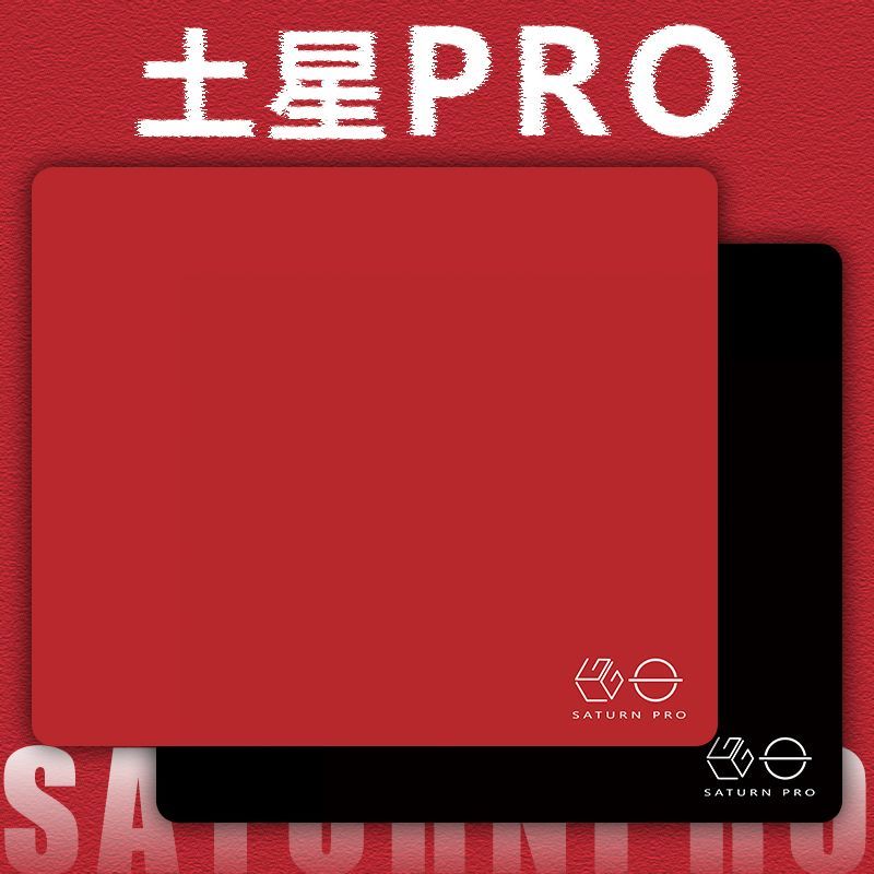 LGG Saturn Pro Gaming Mouse Pa - Fps Gaming Mouse 评论和价格